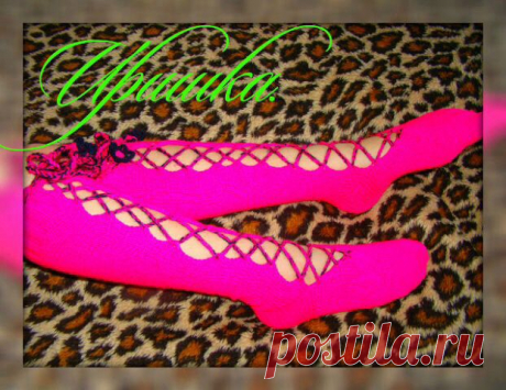 Вот такие славные гольфы получили для дочери.Вязка лицевой гладью. Начало вязания с верхней части резинкой, затем провязываем нужную длину, потом вязка  носков.