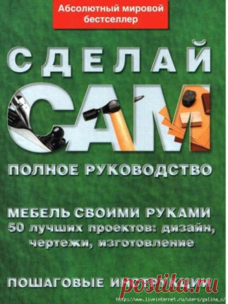 ВАШ ДОМ. | Записи в рубрике ВАШ ДОМ. | galkaorlo