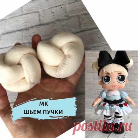 ⠀
Часто меня спрашивают, как сделать эти рогульки для Алисы 
Делюсь с вами, все очень просто