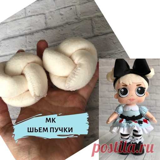 ⠀
Часто меня спрашивают, как сделать эти рогульки для Алисы 
Делюсь с вами, все очень просто