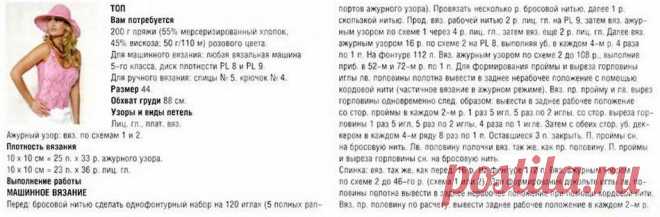 Ifotki.info - бесплатный хостинг фотографий для форумов, дневников, гостевых книг