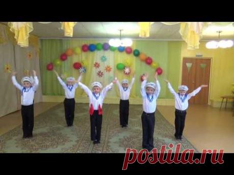 Матросский танец "Яблочко"