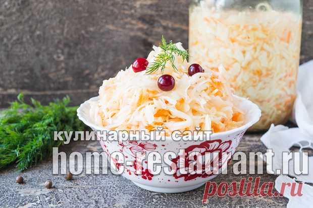 Квашеная капуста на зиму (очень вкусная) - Домашний Ресторан