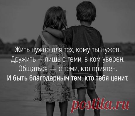 Интересные новости