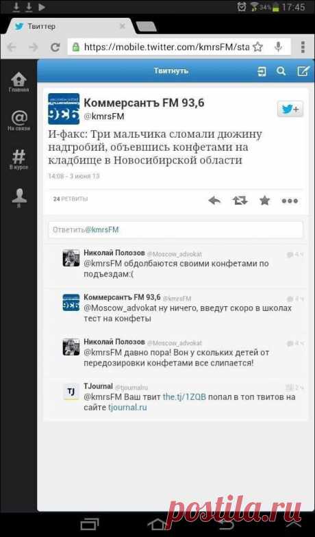 Смешные фразы в комментариях / Писец - приколы интернета