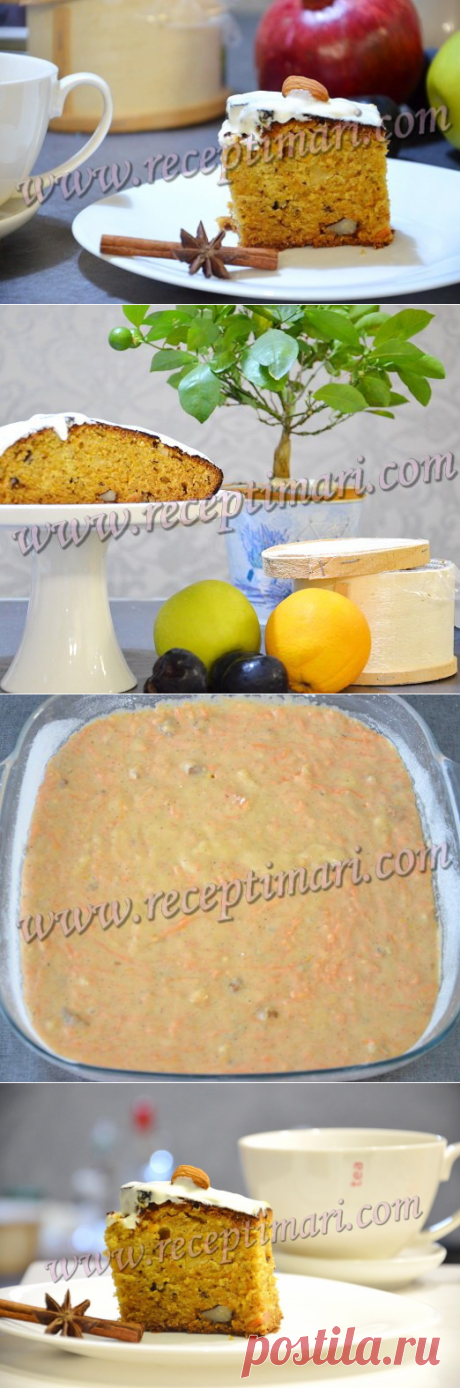 Морковный кекс с орехами и цедрой. Турецкая кухня