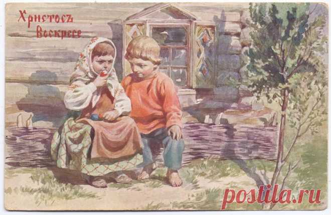 Почтовая карточка Российской Империи - Лебедев, Христос Воскресе!