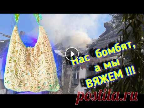 #VLOG Болталка под вязание. Алена Никифорова и любимое хобби Встреча рукодельниц в Киеве после того, как Киев роZZия обстреляла ракетми. Новые проекты. Вязаная сумка и узор крючком. Болталка под вязание. Алена Н...