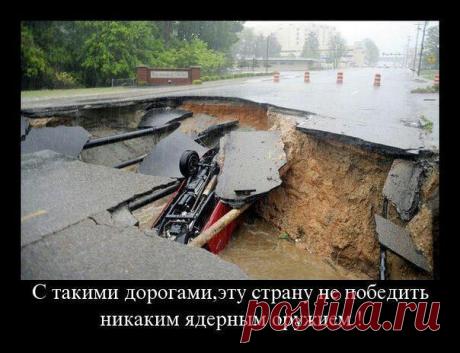 МЫ - из СССР!