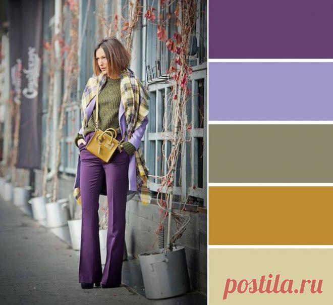 Как гармонично сочетать цвета в одежде / Все для женщины