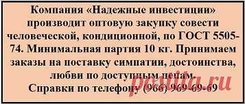 Очень актуальное интервью (Александр Хуршудов) - отлично, иронично, позитивно!