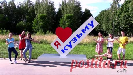 Кузьма - Фантазия .