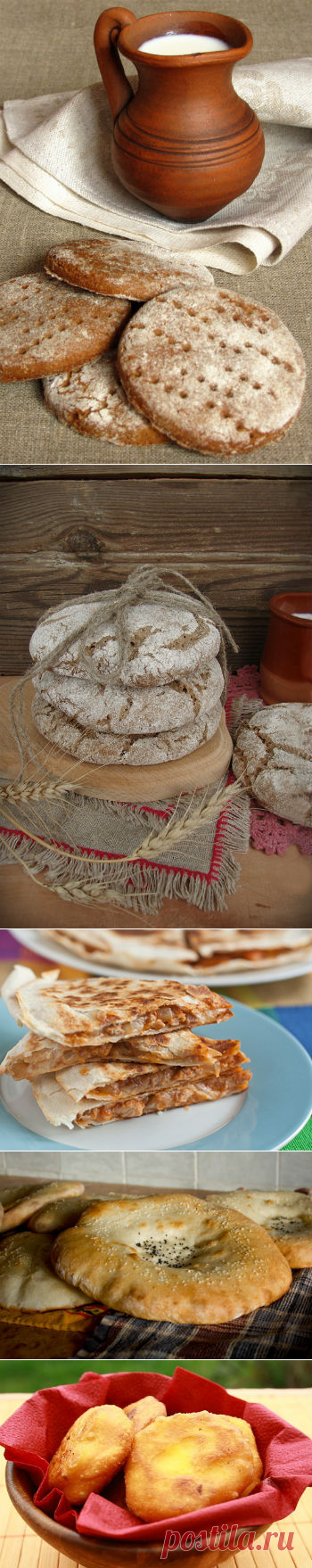 Невероятно вкусные, ароматные и безумно легкие в приготовлении лепешки - рецепты приготовления.