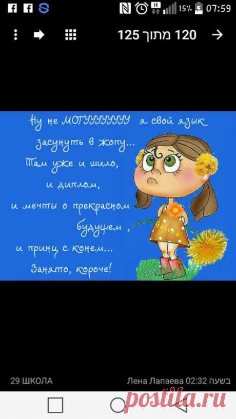 Анекдоты, юмор, смех – Сообщество – Google+