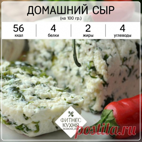 Ароматный домашний сыр для идеального перекуса! 

Ингредиенты: 

Кефир 1% - 1 л 
Показать полностью…