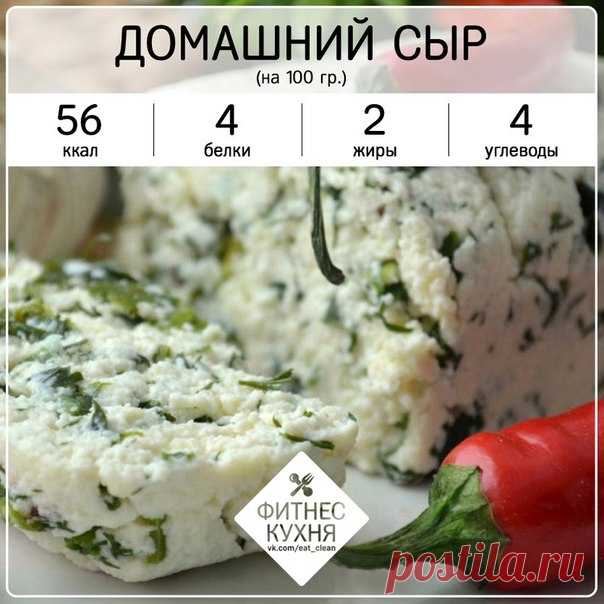 Ароматный домашний сыр для идеального перекуса! 

Ингредиенты: 

Кефир 1% - 1 л 
Показать полностью…
