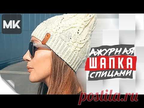 АЖУРНАЯ ОСЕННЯЯ ШАПКА СПИЦАМИ / Подробный МК по вязанию женской шапки японским узором