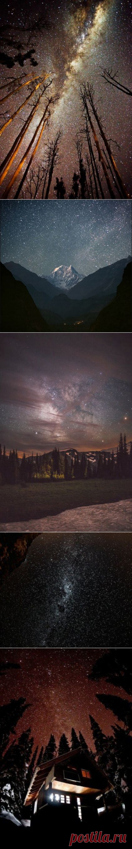 Ничто так не успокаивает и не умиротворяет, как звёздное небо.