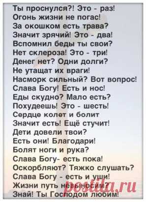 Отлично сказано! 
 #ттв1