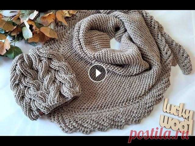 Бактус спицами с ажурной каймой. Бактус размером 150*55см, расход 235гр. Вяжется только лицевыми петлями???? (платочной вязкой). Ссылка на видео https://youtu.be/n0eq-2B4dQw Канал в т...