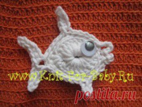 Как связать крючком детскую аппликацию «Рыбка» | Вязание для новорожденных