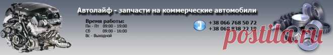 Выжимной. Центральный выключатель, система сцепления. (подшипник гидравлический). Opel Movano, Vivaro, Renault Master, Trafic.