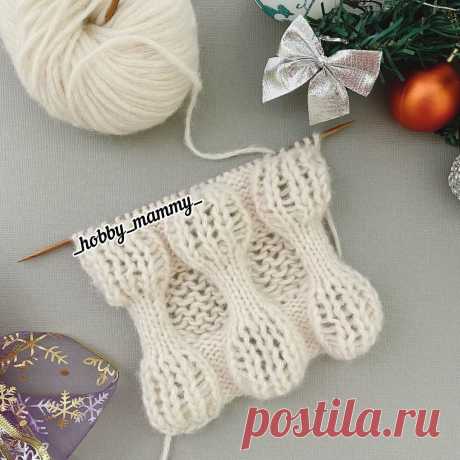 Двусторонний узор спицами от hobby_mammy (Вязание спицами) Набрать петли кратно 5-ти + 2 кромочные.⠀ ⠀ ➰1 ряд— кромочную снимаем;⠀ 5 изнаночных; 5 лицевых; ⠀ Повторять до конца ряда.⠀ Кромочная изнаночной.⠀ ⠀ ➰2 ряд— кромочную снимаем; 1 лицевая, накид; 1…