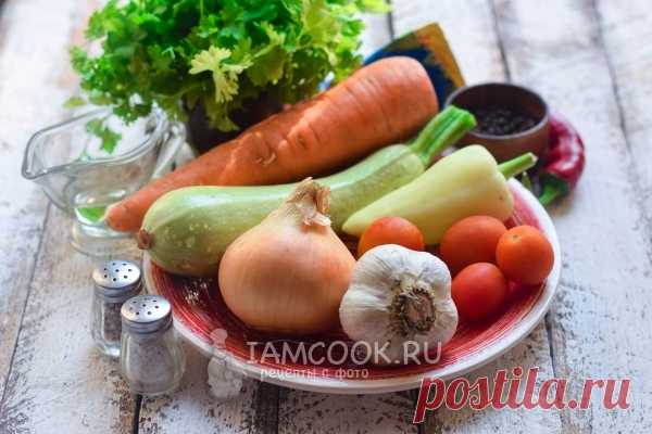 Салат из кабачков «Пальчики оближешь» на зиму — рецепт с фото пошагово