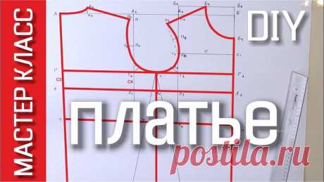 Трофимова Наталья