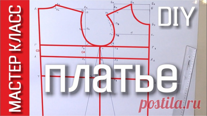 Трофимова Наталья
