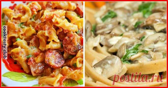 7 рецептов приготовления макаронов. Разнообразьте ужин! Давайте приготовим вкусные макароны. 1.МАКАРОНЫ ПО-ФЛОТСКИ Ингредиенты: мясной фарш 500 г макароны 400 г репчатый лук 1 шт. растительное масло по вкусу соль, перец по вкусу Приготовление: Отварить макароны до готовности в подсоленной воде. Мелко нарезать лук. Разогреть сковороду с растительным маслом, выложить мясной фарш. Если говядина жесткая, можно добавить немного кипящей воды. Когда мясо …