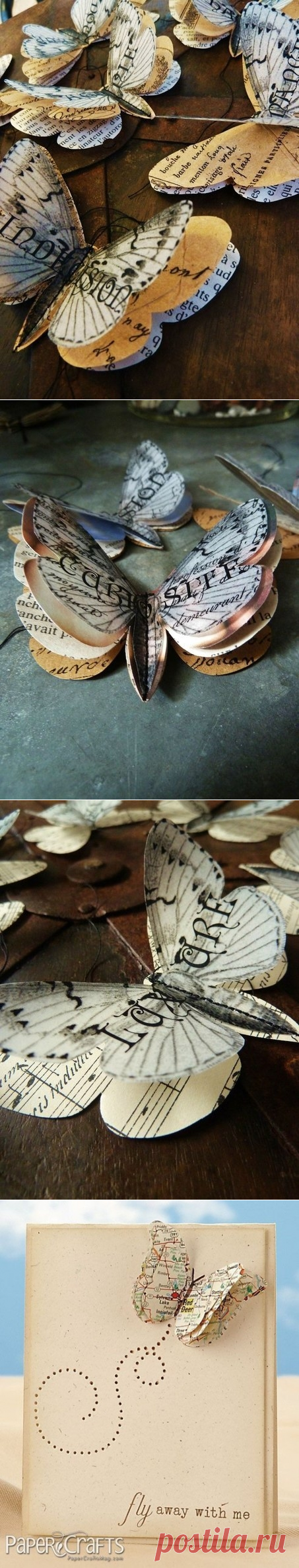 Бабочки из бумаги. Шаблон.
