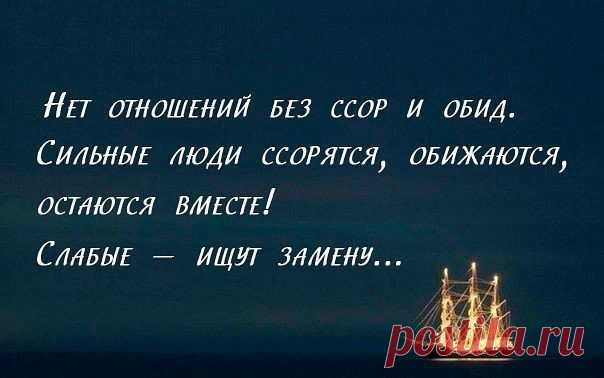 Искусство жить