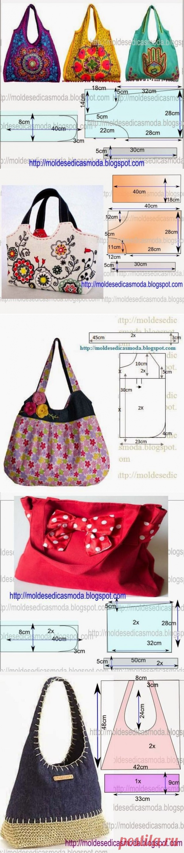 Шьем сумочки. Выкройки.