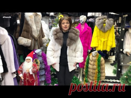 ЗИМНИЙ ЦЕНОПАД НА РОСКОШНЫЕ ШУБЫ В МАГАЗИНЕ &quot;ШУБЫ У ЛЕНЫ И ГЕНЫ&quot; #шубы #садовод
