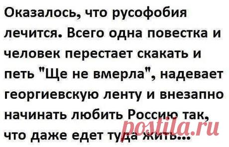 Весёлый привал
ღ Людмนภα Аδαкумσßα ღ