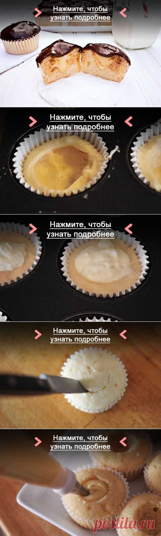 Как приготовить  кексы с жидкой начинкой? - рецепт, ингридиенты и фотографии