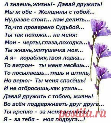 (3) Pinterest