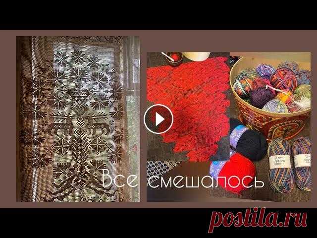 Смешались в кучу крючки и спицы/филейное вязание/носочки/вязание Готовая работа - Дорожка - почти скатерть Дорожка "Розы" - проблемы Носки! Страница проекта "Дерево" Начинала Искала кайму Уроки ф...