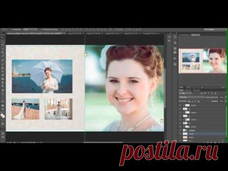 Оформление фотокниги, собственные макеты в Фотошоп