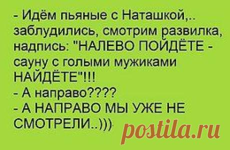 Сука.