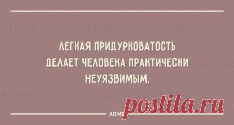 20 открыток с жизненной мудростью
