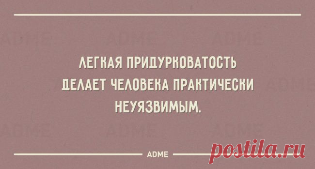 20 открыток с жизненной мудростью