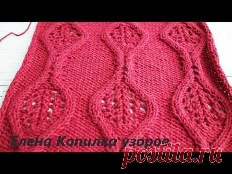 ОЧЕНЬ КРАСИВЫЙ УЗОР ДЛЯ ПУЛОВЕРА РОМБЫ С АЖУРОМ! A VERY BEAUTIFUL PATTERN FOR A PULLOVER