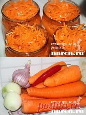 Морковь по-корейски на зиму..