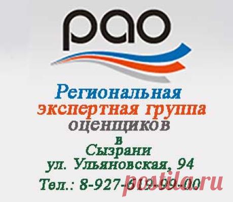 Сага о ремонте | Городок