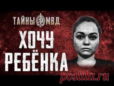 УБИЙСТВО МАТЕРИ И ПОХИЩЕНИЕ РЕБЁНКА | громкие истории | True Crime