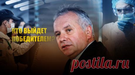 Политолог рассказал об "экономическом" победителе после окончания пандемии | Листай.ру ✪