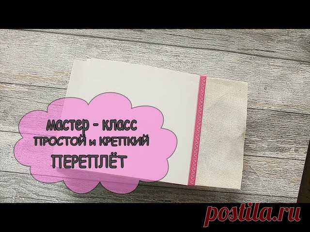 INNARDY - Рукоделие и творчество! Скрап и ткани