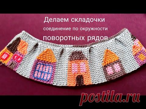 Вязание крючком. Техника интарсия. Платье-сарафан для девочки.МК, ч.2.